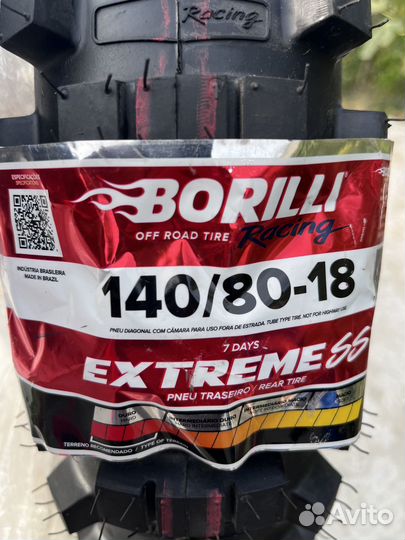 Покрышка borilli 18