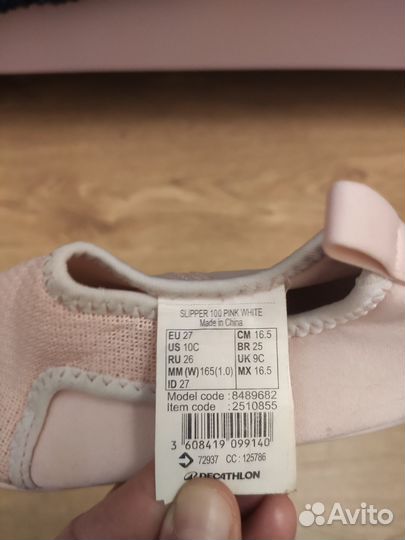 Аквашузы для девочки 26