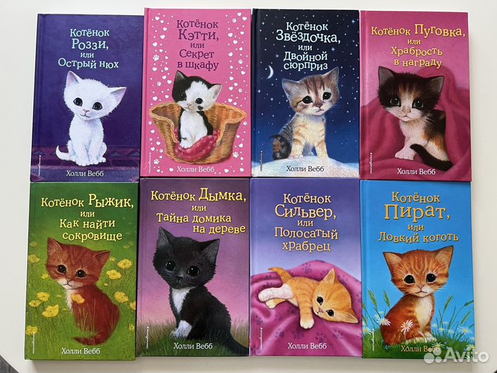 Детские книги новые, 8шт