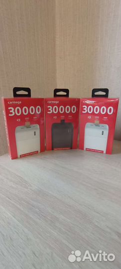 Powerbank Повербанк carmega 30000 мАч