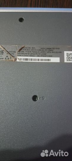 Ноутбук lenovo