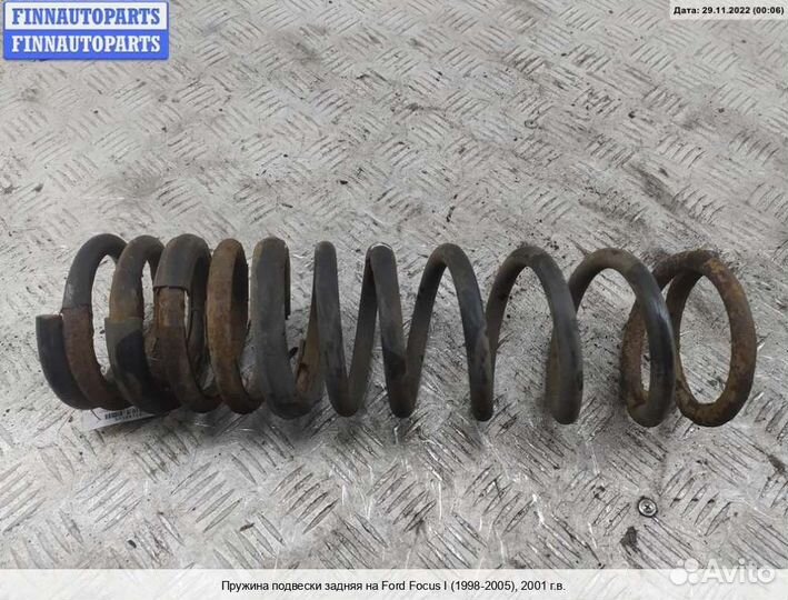 Пружина подвески зад Ford Focus I, 2001