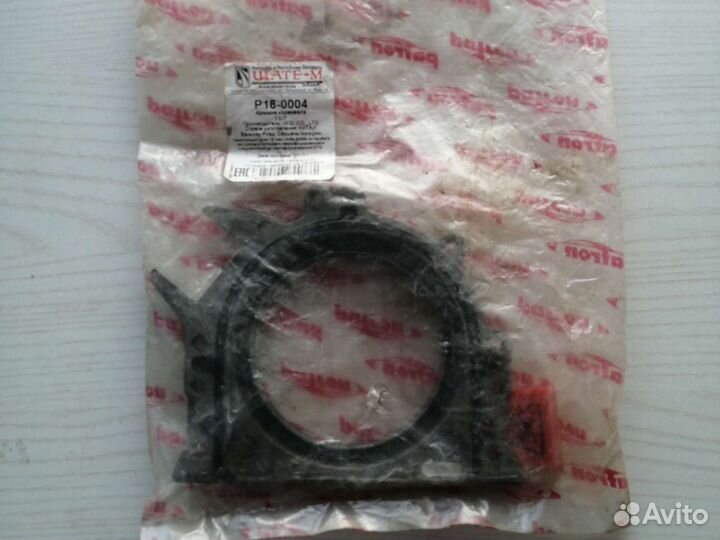 Сальник коленвала задний golf IV/bora (1997) (1.4