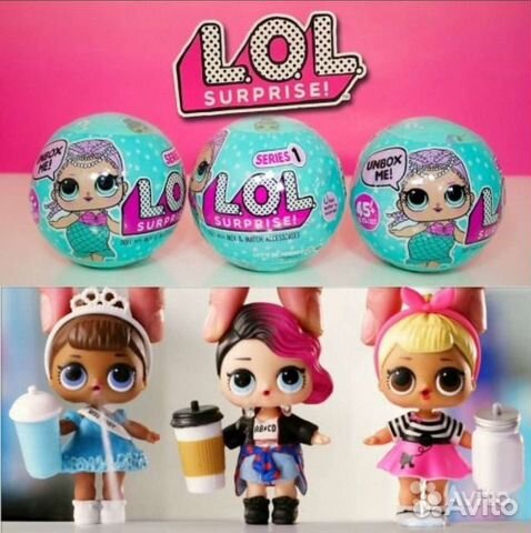 Кукла лол