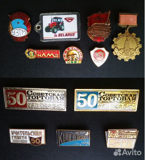 Тяжелые значки СССР. Заводы, газеты