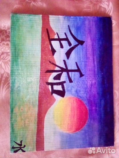 Картинка Модерн Японский излом