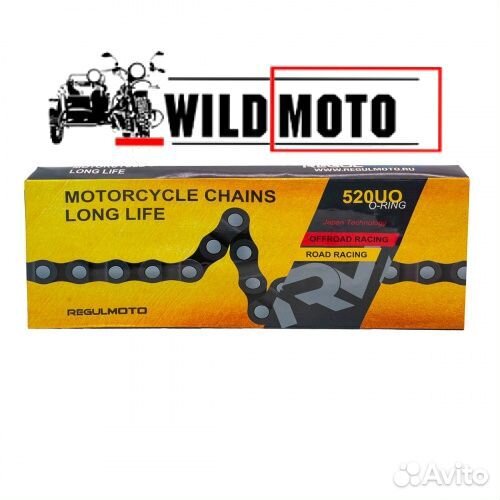 Цепь приводная