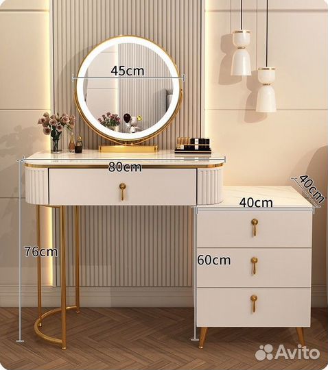 Туалетный столик. Столик с подсветкой