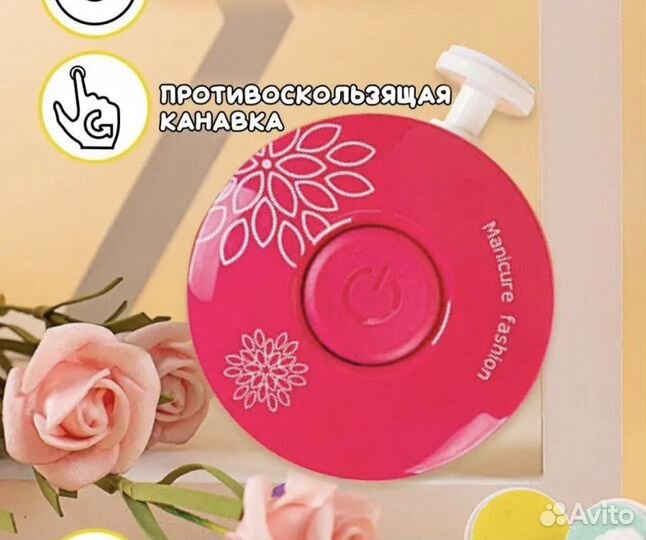 Ножницы для новорождённого/электрическая пилка