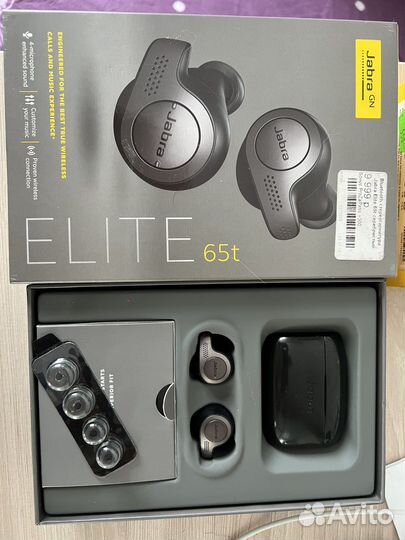 Беспроводные наушники