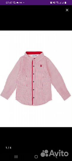 Рубашка