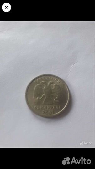 Коллекционная монета