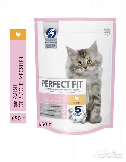 Корм для кошек и котят Perfect Fit