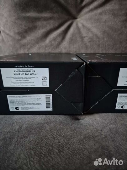 Набор бокалов для вина Chef Sommilier