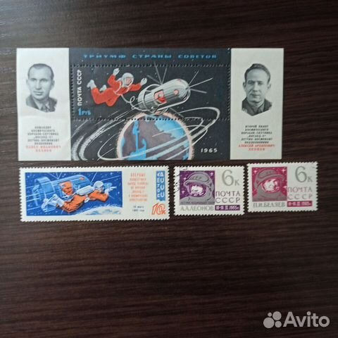 Космонавтика марки объявление продам