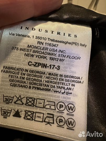 Куртка демисезонная Moncler