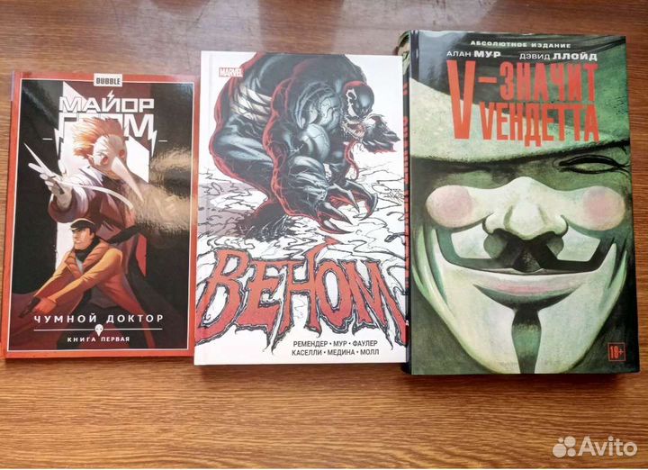 Комиксы Marvel,DC, bubble