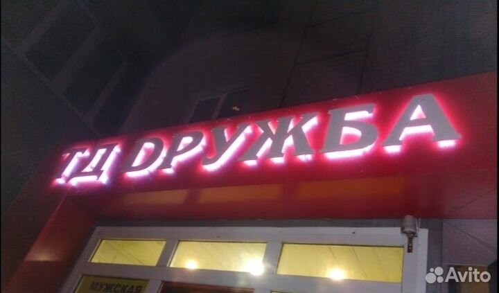 Оптовая продажа хоз товаров. В2В. Дропшипинг