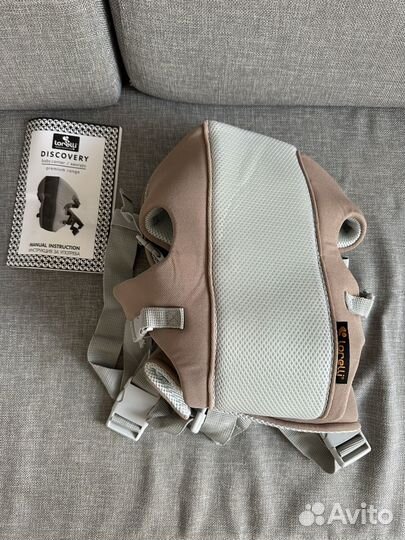 Эргорюкзак