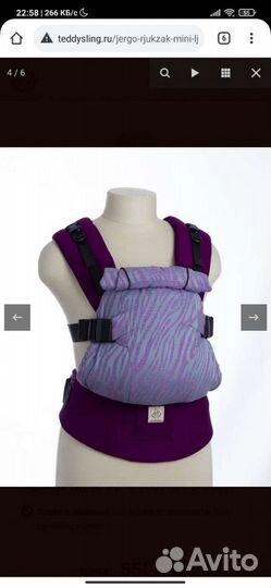 Эрго рюкзак, кенгуру, рюкзак,слинг