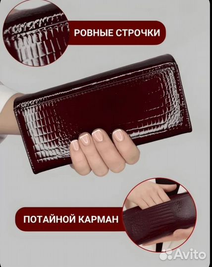 Кошелек женский натуральная кожа