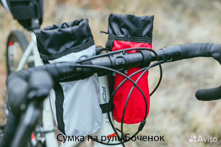 Сумки на руль велосипеда Бочонок Кайлер 2 шт