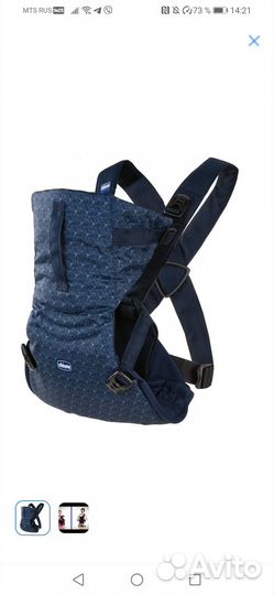 Переноска Chicco