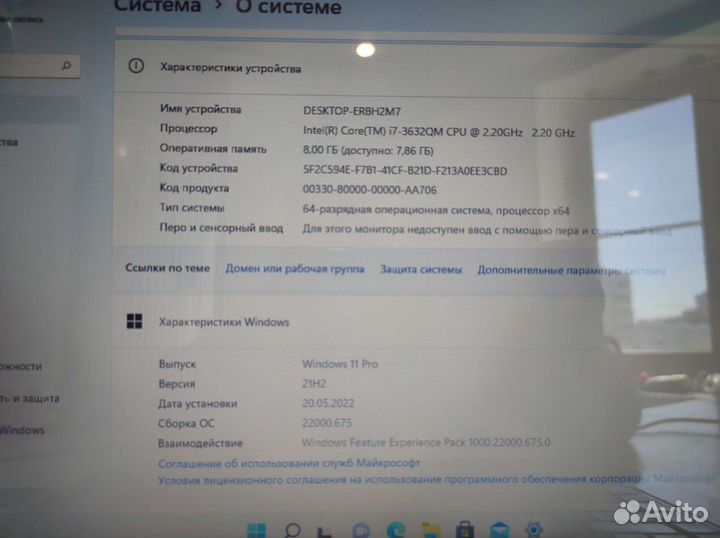 Игровой Dell Core i7 8gb Radeon 7670 win11pro