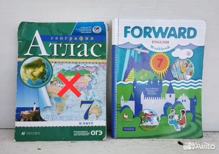 Тетрадь по английскому языку 7 класс бу