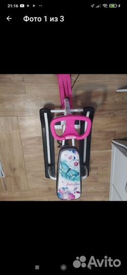 Снегокат Высокий