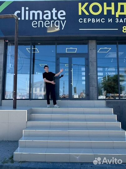 Кондиционер сплит система