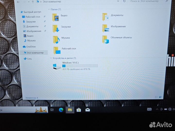 Lenovo A485 FHD IPS Ryzen 5 8-ядер/16Gb/512SSD Чек