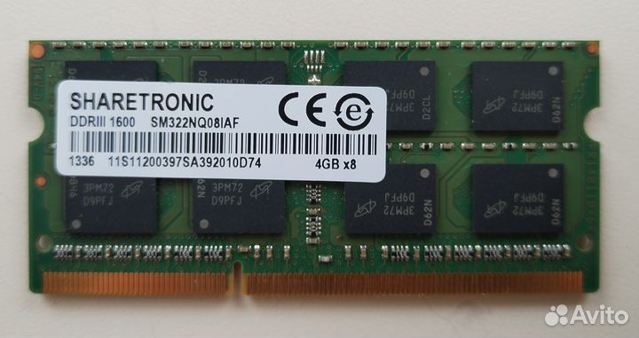 Оперативная память so-dimm ddr3