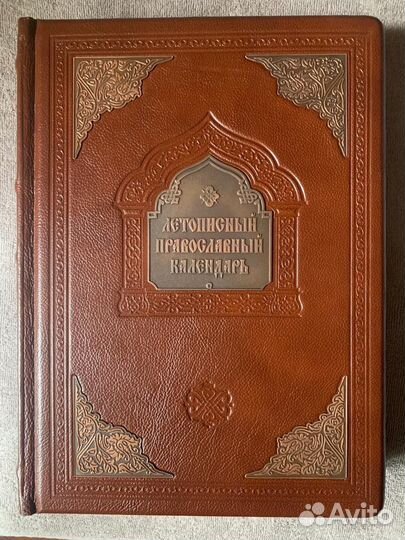 Книги коллекционные