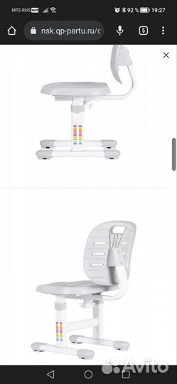 Детский растущий стул