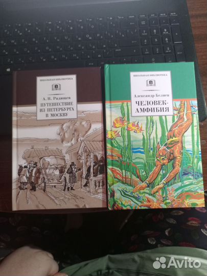 Книги классика