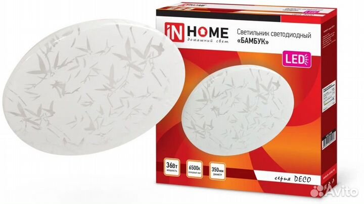 Светильник светодиодный Новый