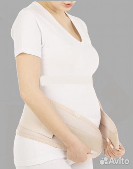 Бандаж дородовой