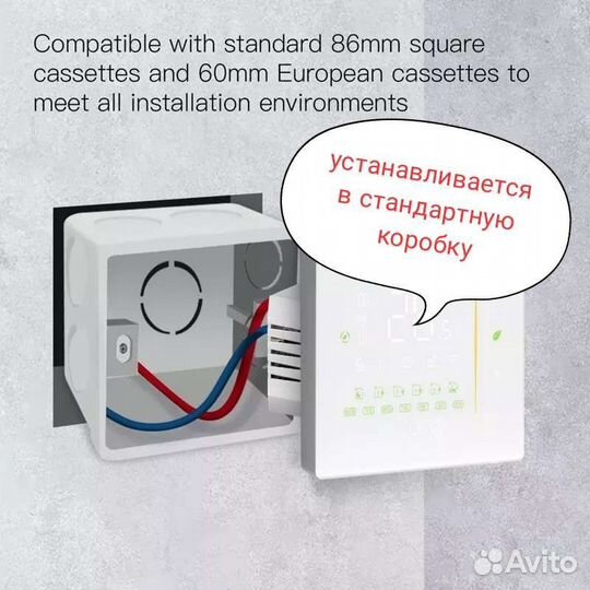 Терморегулятор для котлов wi fi