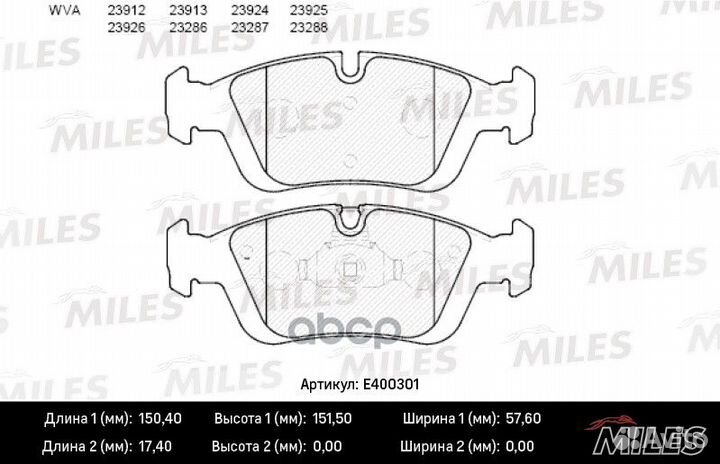 Колодки тормозные передние (без датчика) (Смесь