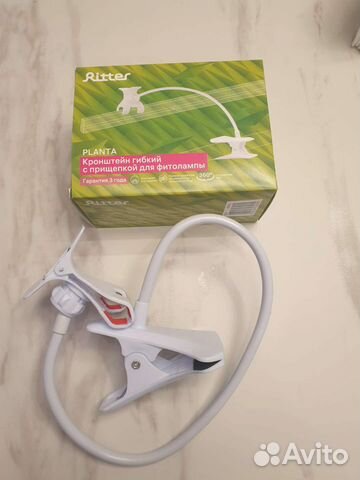 Держатель прищепка для фитолампы