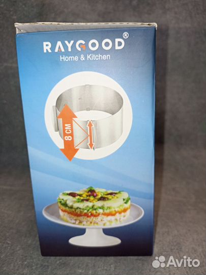 Форма для выпечки, тортов, салатов