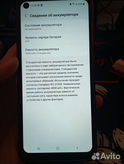 Samsung Galaxy A21s, 3/32 ГБ