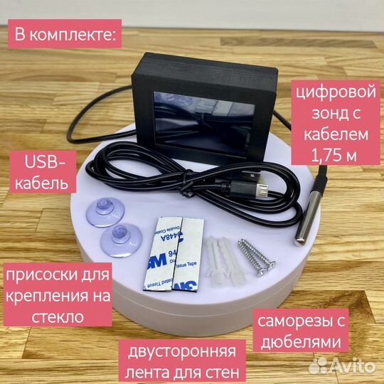 Термометр с графиком истории наблюдений