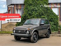 Новый ВАЗ (LADA) Niva Legend 1.7 MT, 2024, цена от 887 270 руб.