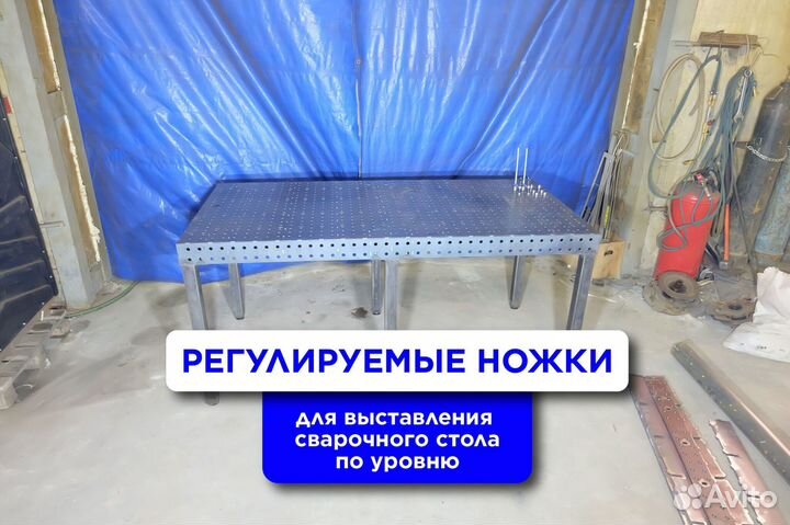Сварочный стол 3D доставка прочный