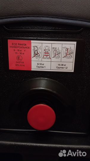 Детское кресло