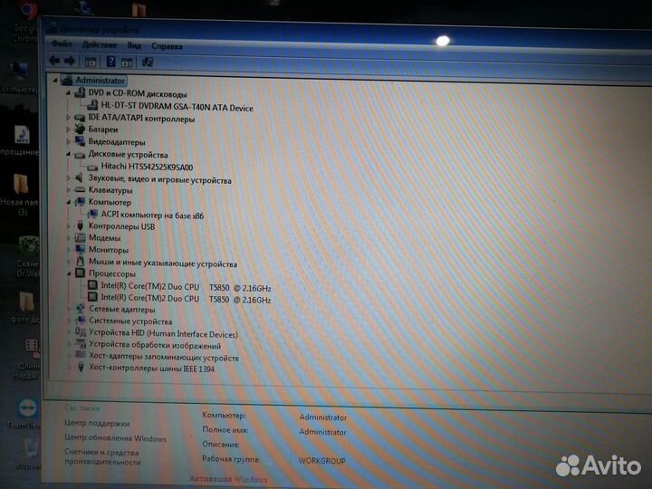 Ноутбук toshiba satellite a300