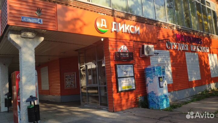 Юридический адрес