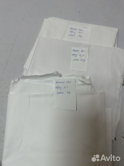 Остатки ткани